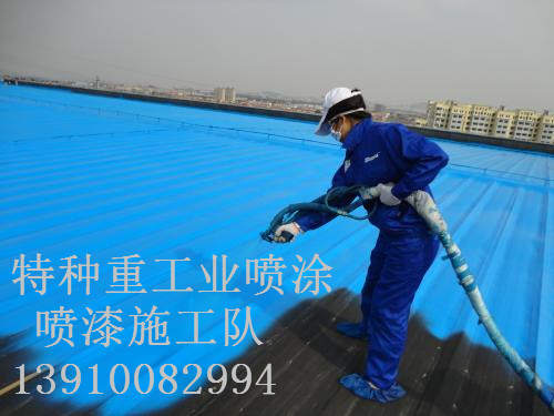 太康包括彩钢瓦喷漆翻新（